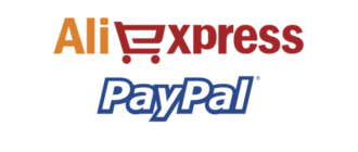 Что такое PayPal аккаунт и как им пользоваться на Алиэкспресс