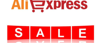 Ищите выгодные скидки дня на AliExpress: Где найти лучшие предложения?
